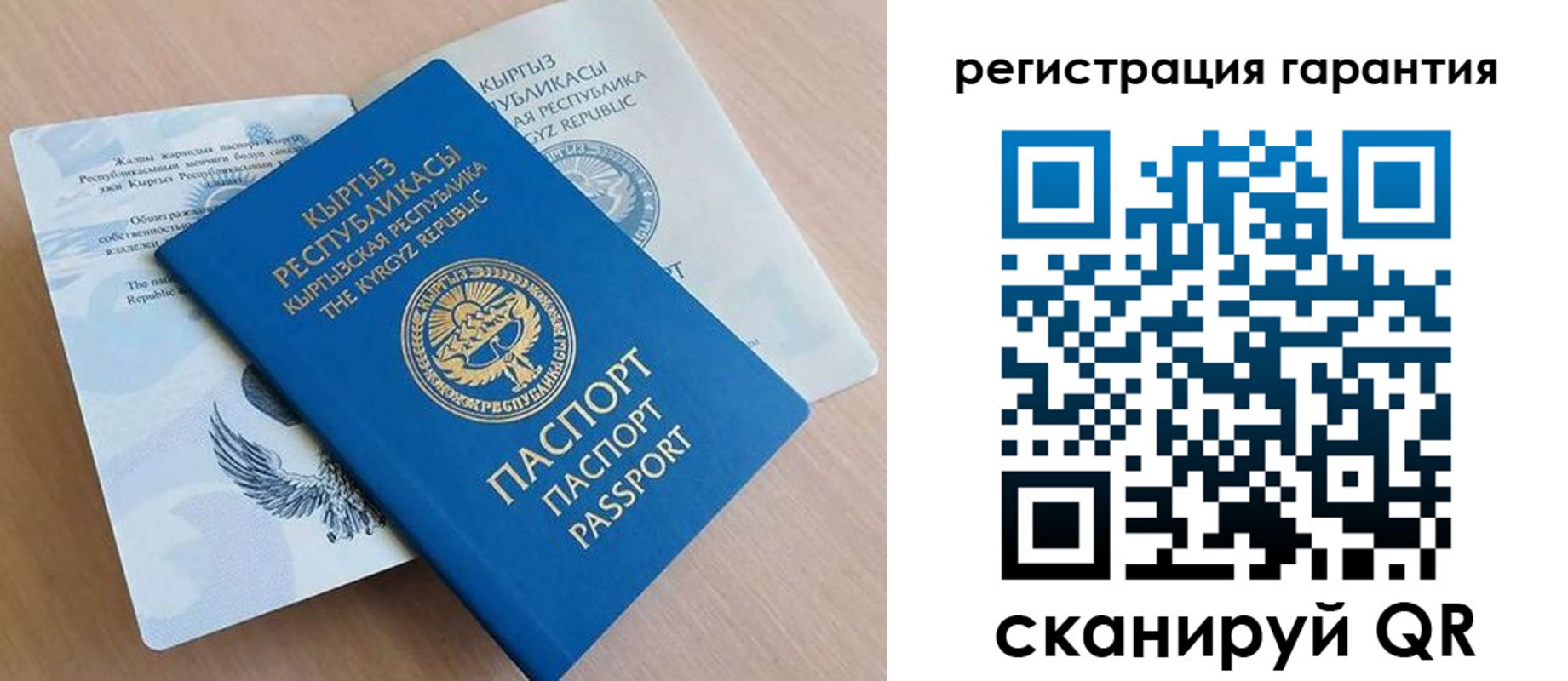 прописка иностранных граждан в Переславль-Залесском