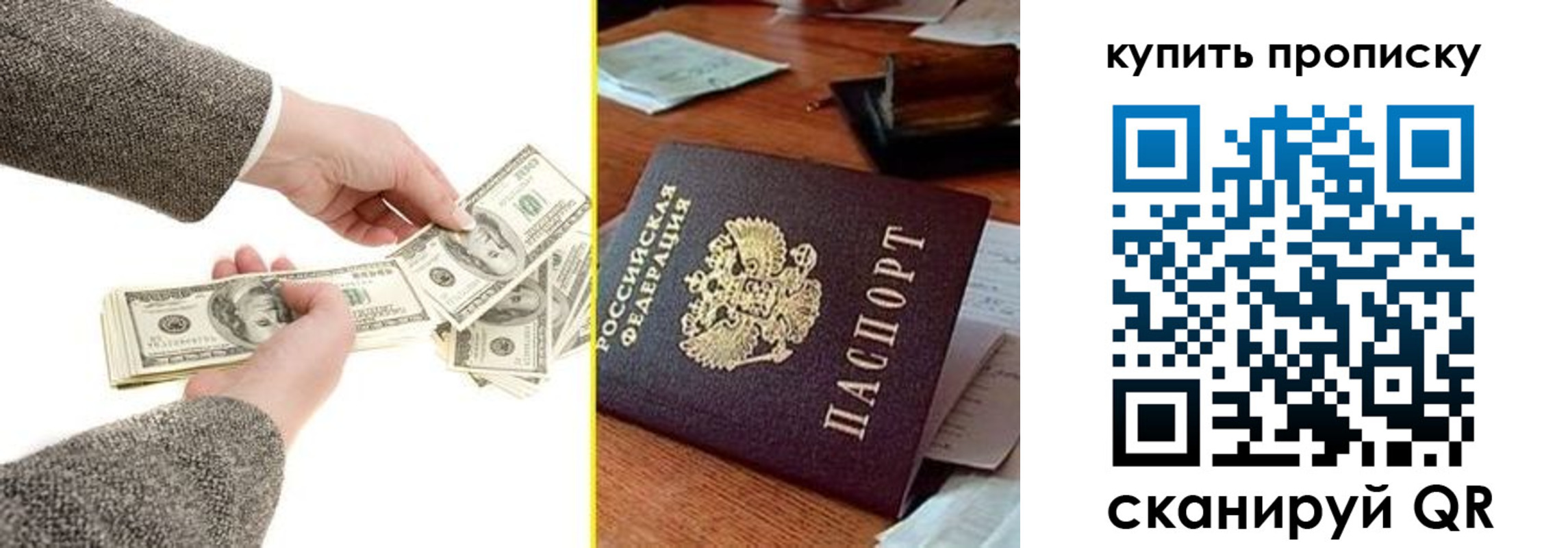 временная регистрация собственник в Переславль-Залесском