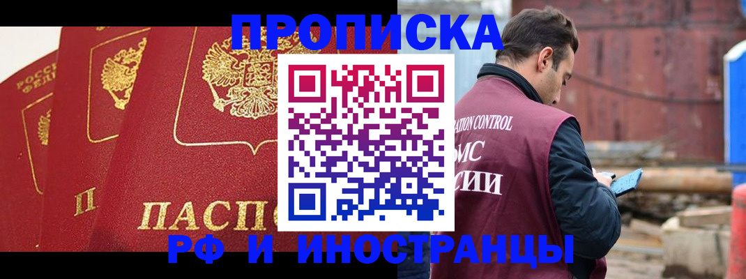 пропишу в квартире в Переславль-Залесском