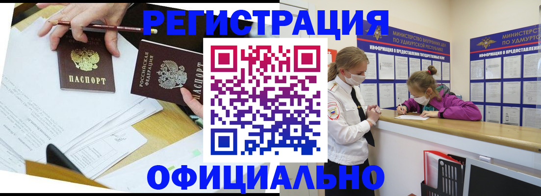 временная регистрация поиск в Переславль-Залесском