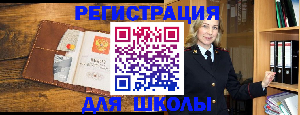 временная регистрация гарантия в Переславль-Залесском